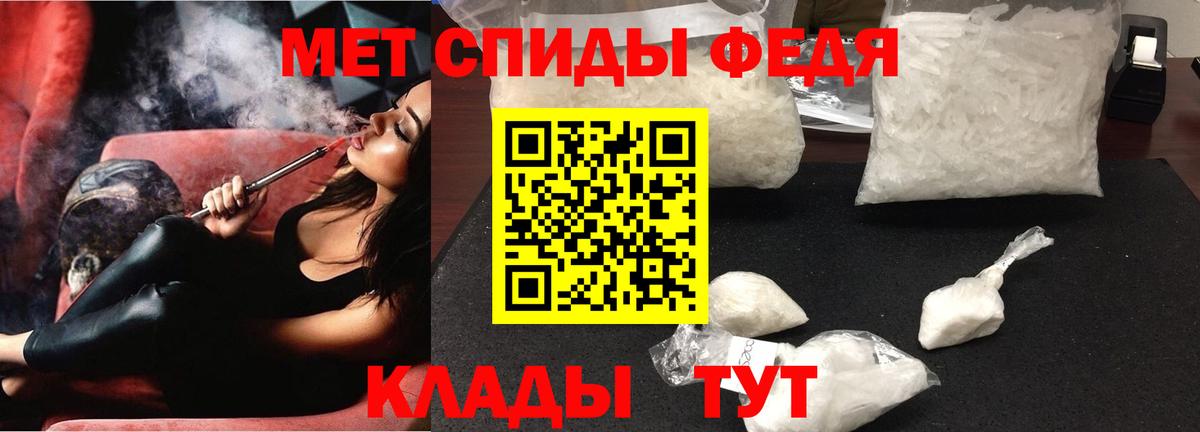 Amphetamine  Amphetamine Розовый  Вход с VPN  MEGA маркетплейс  Наро-Фоминск 