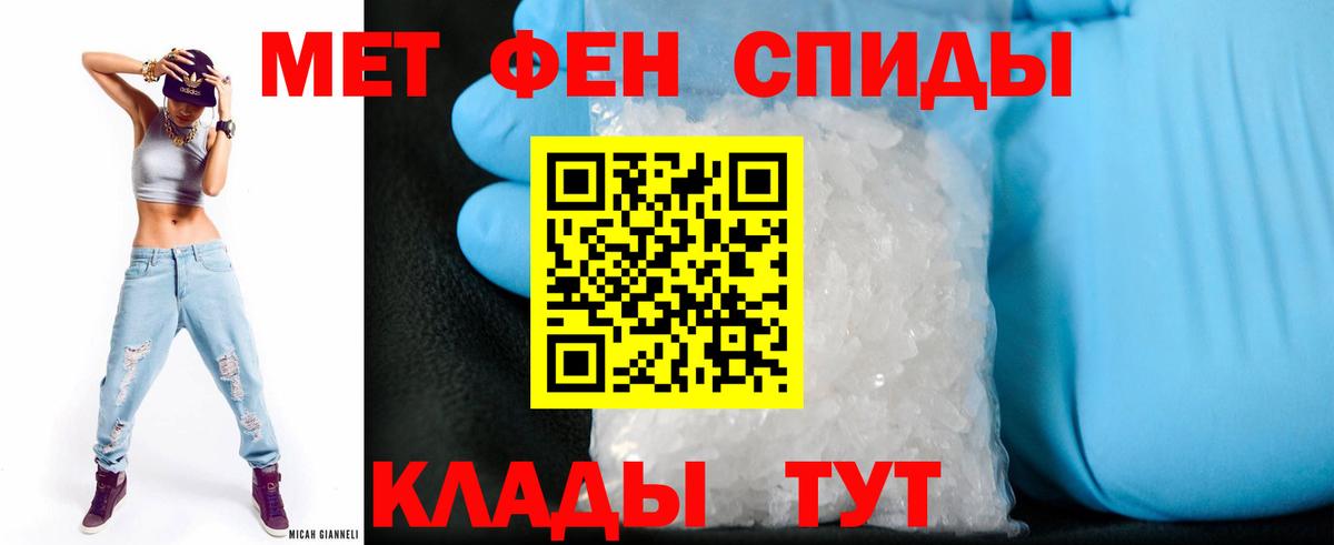 Amphetamine 98% Наро-Фоминск