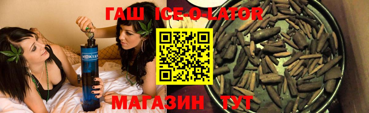 ГАШИШ 40% ТГК Наро-Фоминск