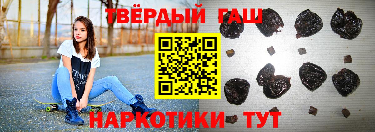 ГАШ Premium  Вход с VPN  Наро-Фоминск 