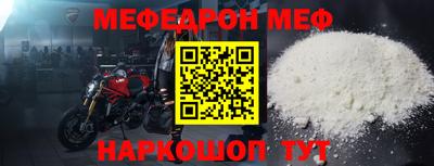 прущий лед Пенза