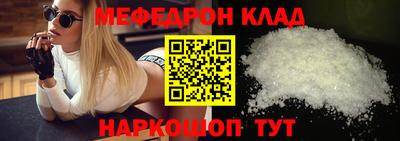 прущий лед Пенза