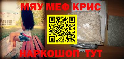 MDMA Premium VHQ Первоуральск