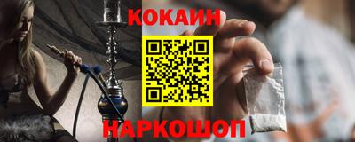 прущий лед Пенза