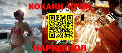 прущий лед Пенза