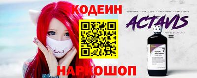 прущий лед Пенза