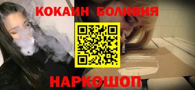 прущий лед Пенза