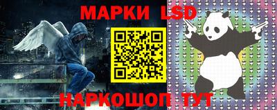 прущий лед Пенза