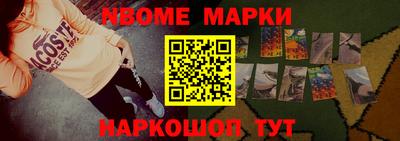 прущий лед Пенза