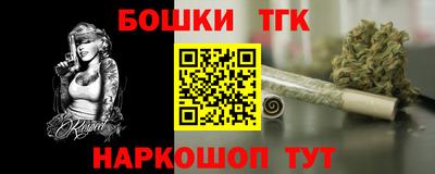 прущий лед Пенза
