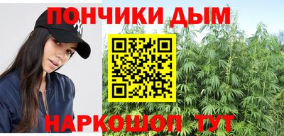 прущий лед Пенза