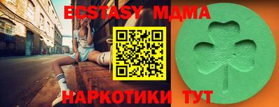 MDMA Premium VHQ Первоуральск