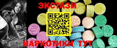 MDMA Premium VHQ Первоуральск