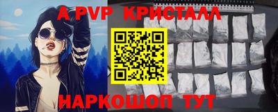 герыч Партизанск