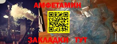 герыч Партизанск