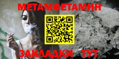 прущий лед Пенза