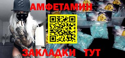 герыч Партизанск