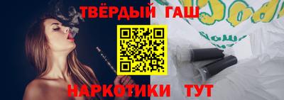 герыч Партизанск