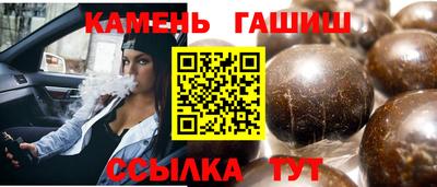 герыч Партизанск