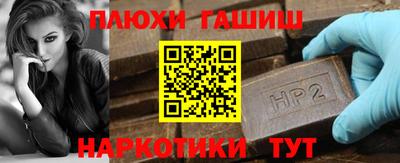 прущий лед Пенза