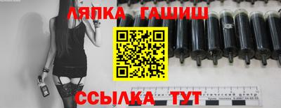 герыч Партизанск