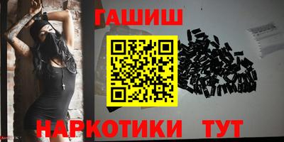 прущий лед Пенза