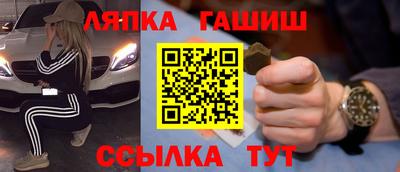 прущий лед Пенза