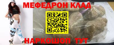 прущий лед Пенза