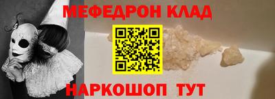 герыч Партизанск