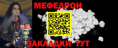 прущий лед Пенза