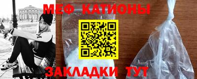 прущий лед Пенза