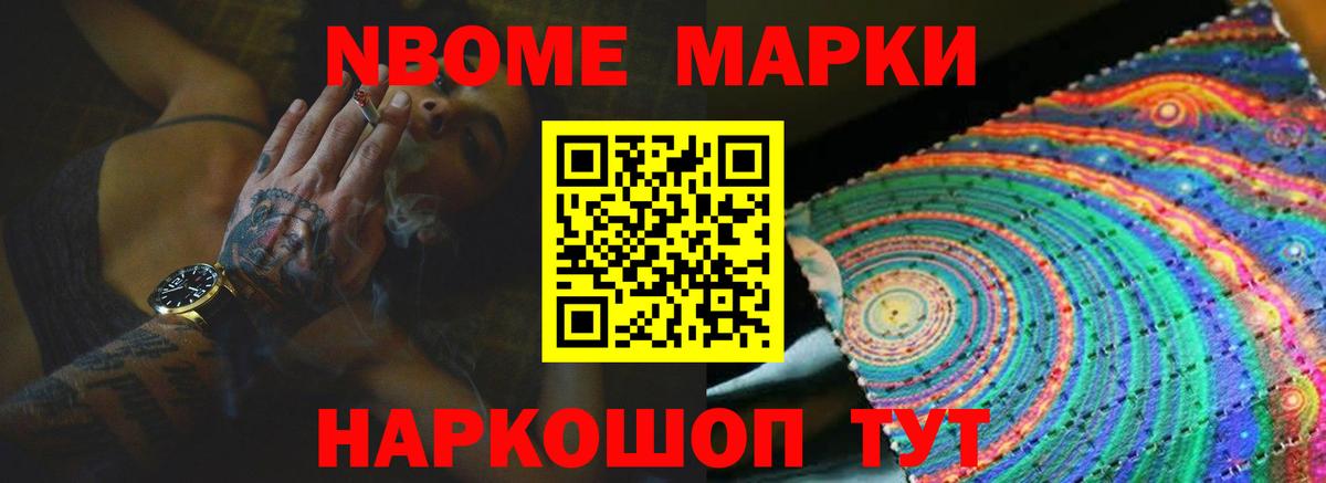 Наро-Фоминск  ЛСД экстази  Вход с VPN  Лсд 25 экстази ecstasy  ЛСД экстази ecstasy 