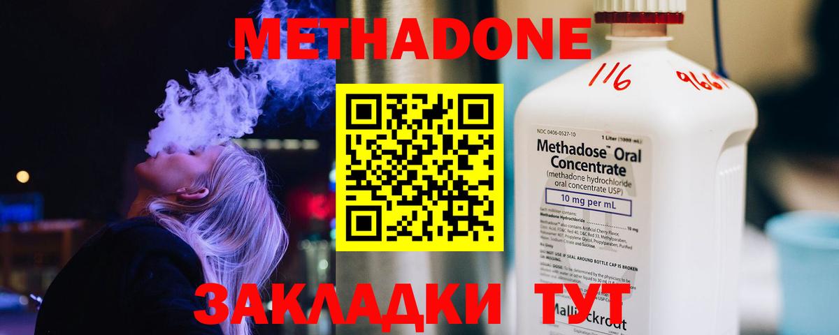 Cocaine  Гашиш  Вход с VPN  Наро-Фоминск  Марихуана  Меф МЯУ МЯУ кристаллы 