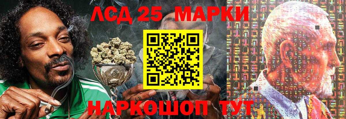 Марки NBOMe 1,8мг Наро-Фоминск
