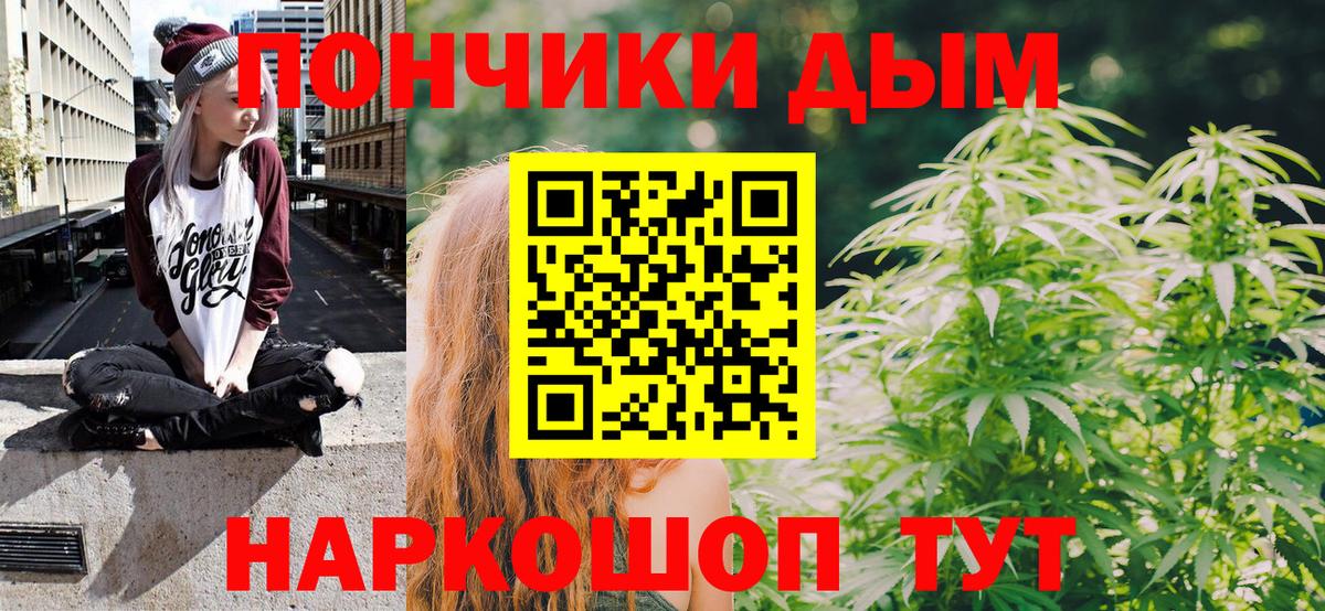 Шишки марихуана конопля  Конопля индика  Шишки марихуана LSD WEED  Вход с VPN  Бошки марихуана SATIVA & INDICA  Наро-Фоминск 