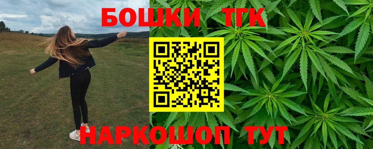 Марихуана OG Kush Наро-Фоминск
